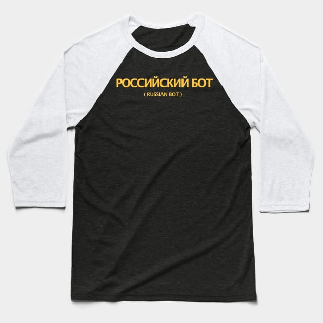 Funny Russian Bot / Internet Troll Baseball T-Shirt by MeatMan